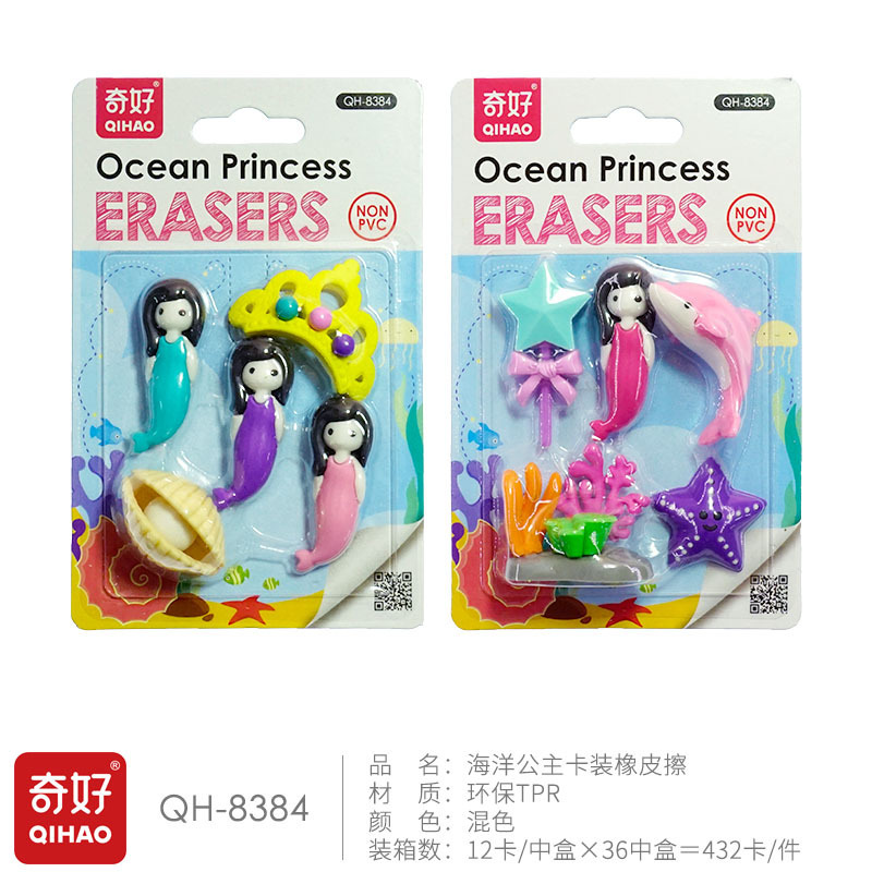 Mermaid series rubber suit mermaid princess crown shell coral student gift factory direct sales