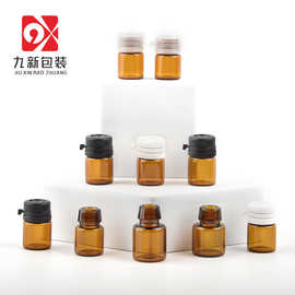 小样精油瓶1ml玻璃瓶2mlC型锁口瓶蕲艾精油分装精华瓶护肤品