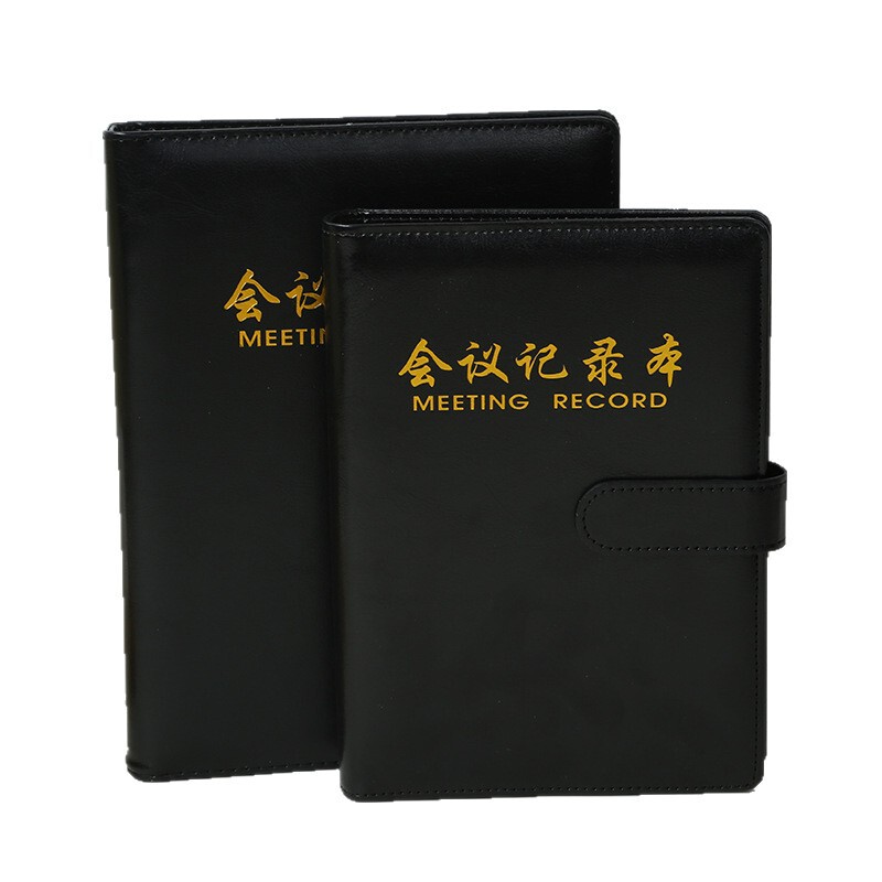 会议记录本高颜值定制简约工作办公加厚笔记本pu封面活页可拆卸|undefined