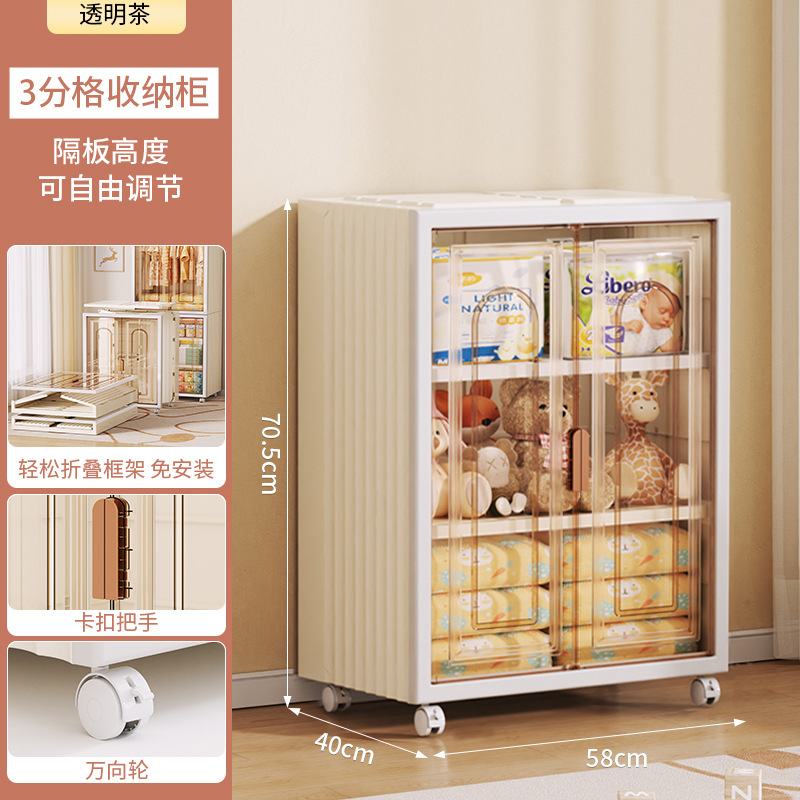 150L large storage cabinet (send large separation separation+universal wheel)