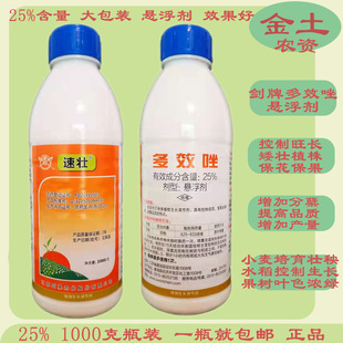 �����ى�25%��Ч��1000g����b�������L�{�����Ҹ����������L���a