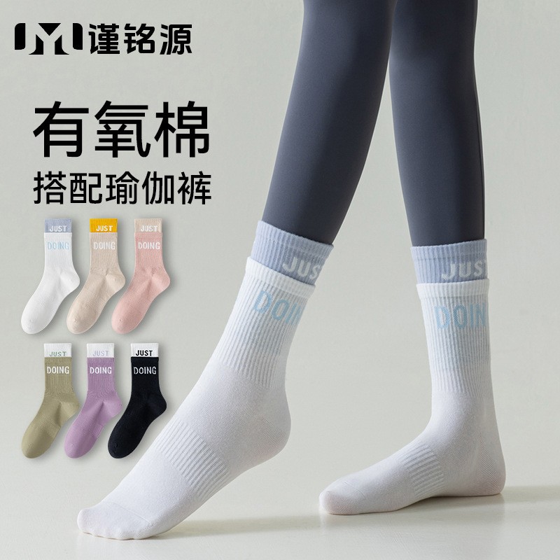 Cotton Socks