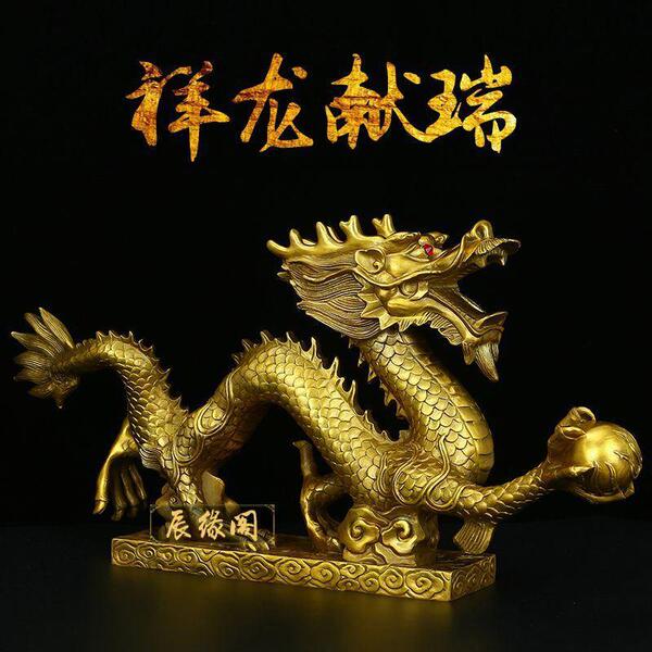 Copper dragon ornaments all bronze Bronze Call for Cai Qinglong Xiao…