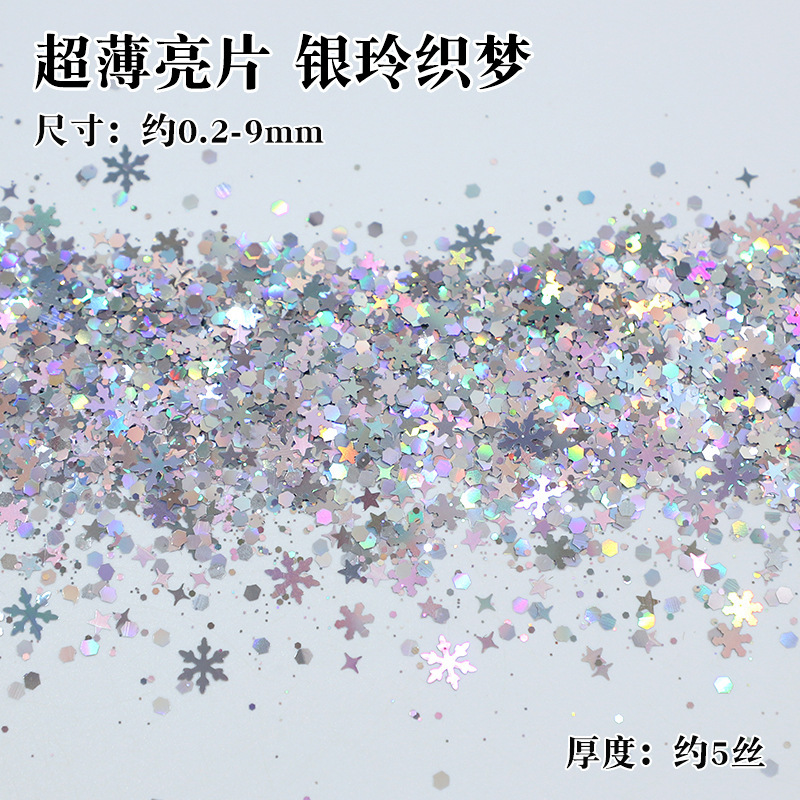 超薄型クリスマスミックスクリスマス雪だるまスノーフレークスパンコール薄い流砂グリッタークリスマスアイメイクグリッターネイルアートスパンコール|undefined