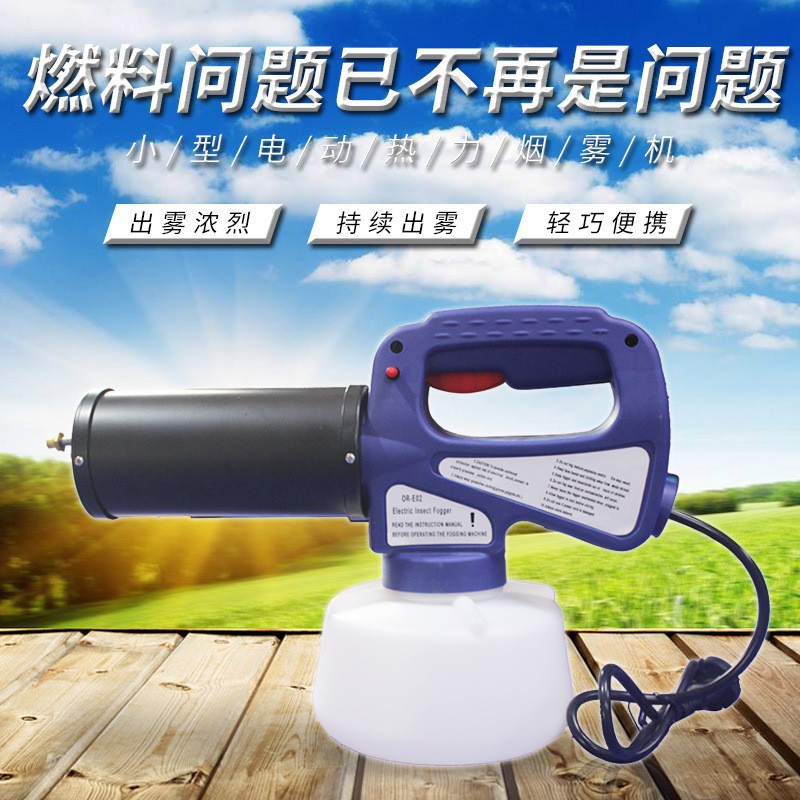 ���������綯����С�����������õ綯������ũ��ɱ��������ҩ��