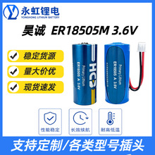 ��\/ER18505 3.6V����Ӌ����ˮ���늳�Ѳ����ȼ���PLC
