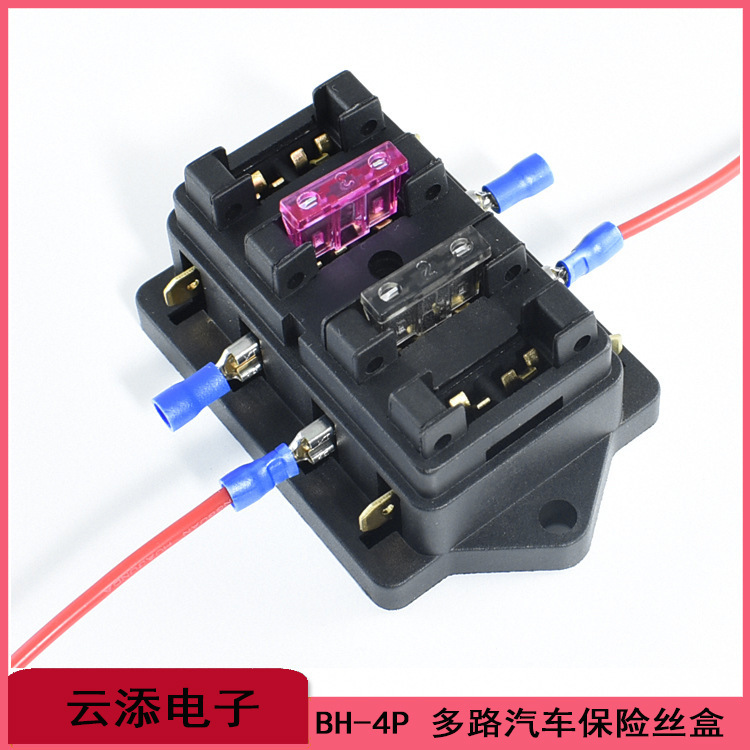 BH-245681012P自動車多路ヒューズボックス | 多シフト位置中号インサートヒューズ座 | 6.3プラグイン|undefined
