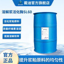 ������(Lyocell)��ά���ɻ��ά����ά�ܽ⽬�øSL60