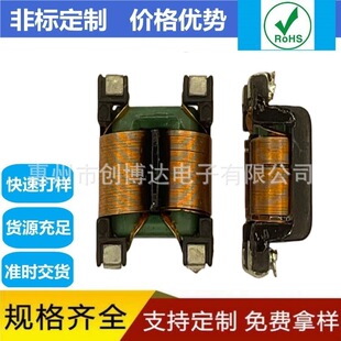 SQ1515 �NƬ 20MH 2.5A �_�P�Դ�V���� ��ƽ�~��Ȧ EMI ��ģ늸�