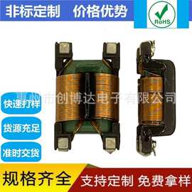 SQ1212 贴片 10MH 25MH 2.5A 电源滤波器 EMI 扁平铜线圈共模电感