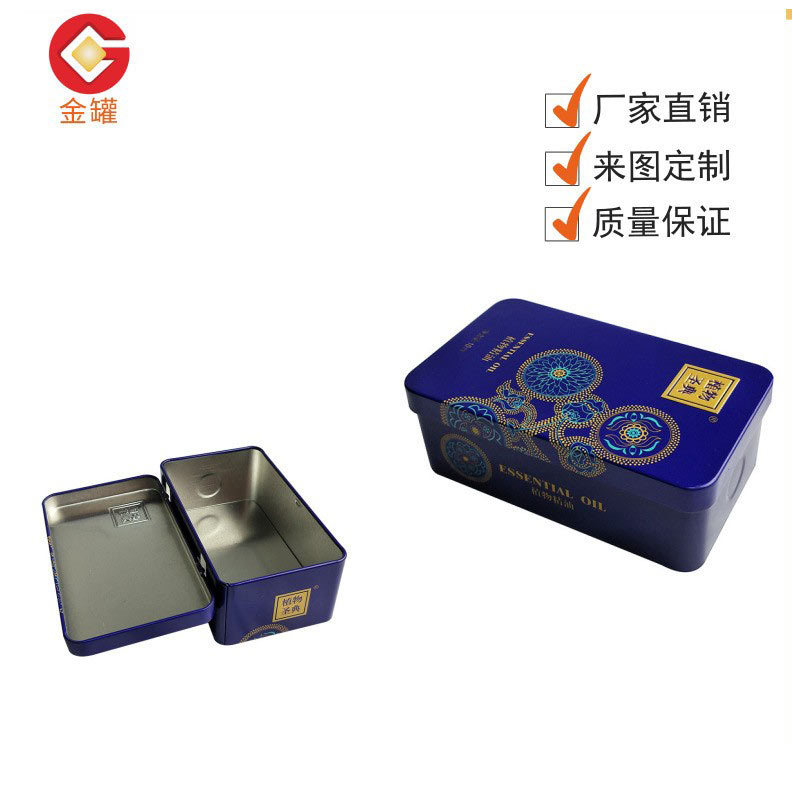 马口铁方盒 方形扣底 盖子可激凸浮雕 金油医药包装铁盒厂家定 制