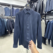 【雅家】轻磨毛！垂顺抗皱！品牌剪标撤柜男装秋冬长袖衬衫5CC003