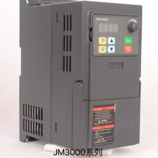 Qucheng Inverter JM3000 Vector Inverter Textile Special Inverter Heavy Duty Inverter