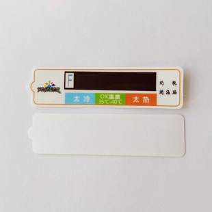 Baby Bottle Thermometer Sticker Electrostatic Film Digital Display Bottle Temperature Sticker Probiotic Temperature Sticker Drinking Thermometer Sticker