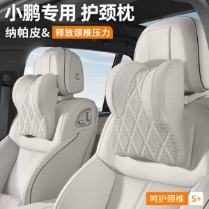 Xiaopeng headrest m03/p7/g6/mona03/p7+/g7 car neck pillow, driving cushion, car pillow