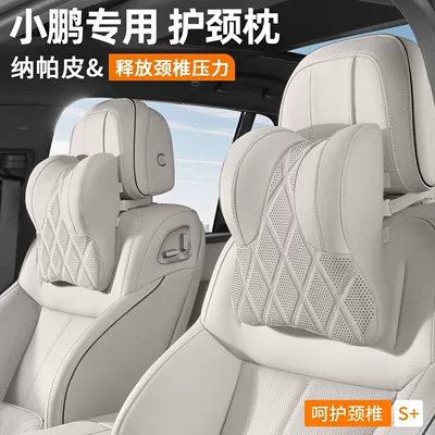 Headrest — pillow, driving cushion
