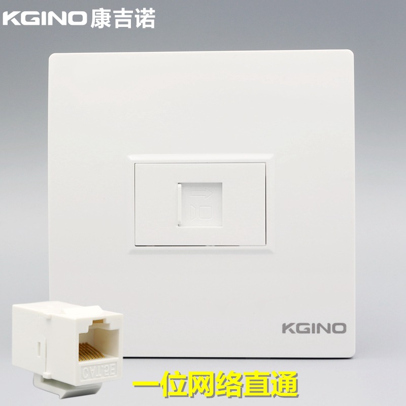 86型 一位网络面板 单口直通网线插座 电脑网口插座 直通网络模块