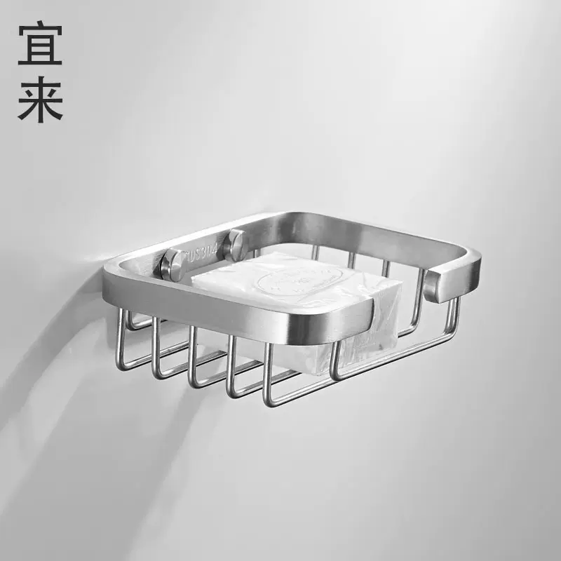 304不锈钢肥皂架皂网拉丝浴室厕所香皂盒置物架卫生间沥水肥皂盒