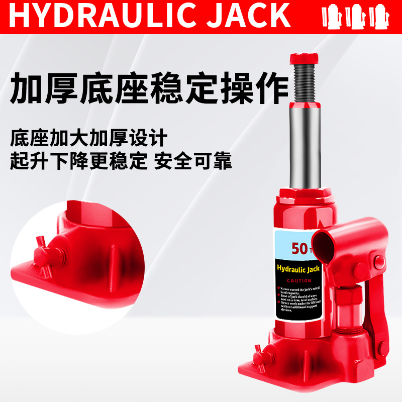 Gato genuino de 10 toneladas para coches pequeños, hidráulico vertical, manual, 5t, colección de crios hidráulicos engrosados para coches