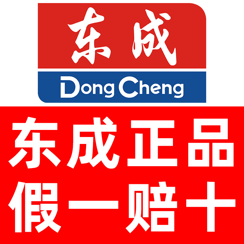 Dongcheng taladro de mano batería de litio 12V cargador metal desnudo 16V taladro de mano eléctrico carga Dongcheng herramientas accesorios originales