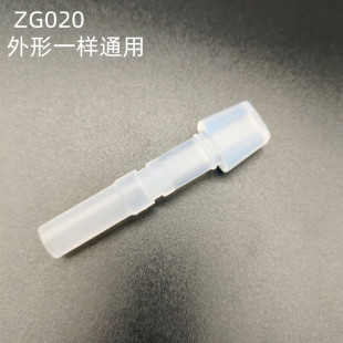 ZG020���ر����������ƿͨ�Ã�ͯˮ�������^ʳƷ�����zֱ����