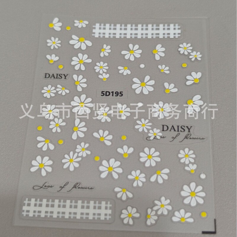 Fresh and Simple Springtime Plaid Daisy Nail Stickers with Embossed 3D Romantic Daisy Flowers Cute Nail Decals