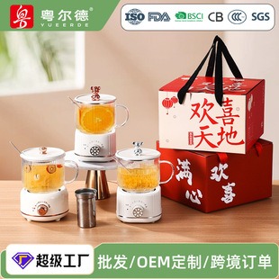 Yuerde Direct Boiling Bird's Nest Scented Tea Health Cup Office Multifunctional Boiling Teapot Small Health Pot for Hair