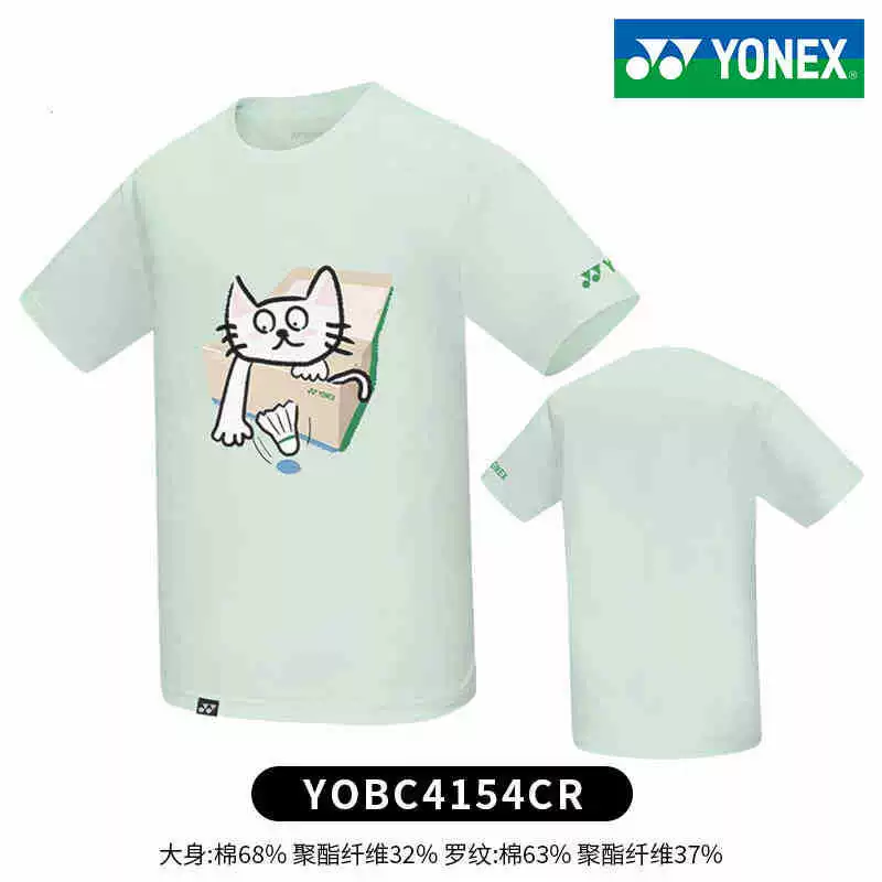 Спортивная футболка Yonex для бадминтона YY Casual, короткий рукав, унисекс, модель YOBC4155CR/YOBC4157CR