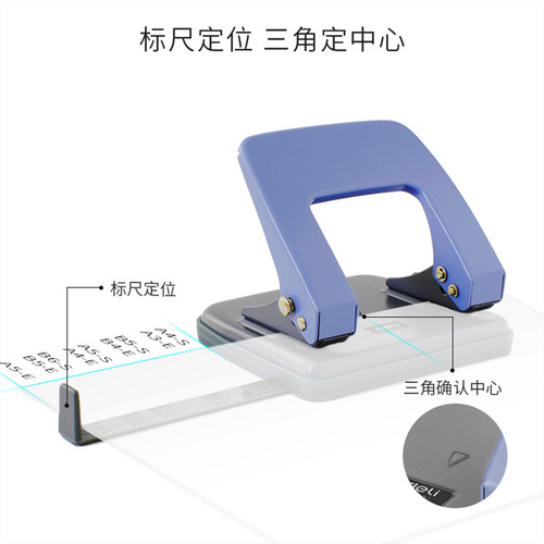 Deli 0102 two-hole puncher two-hole puncher puncher office supplies can punch 20 pages wholesale