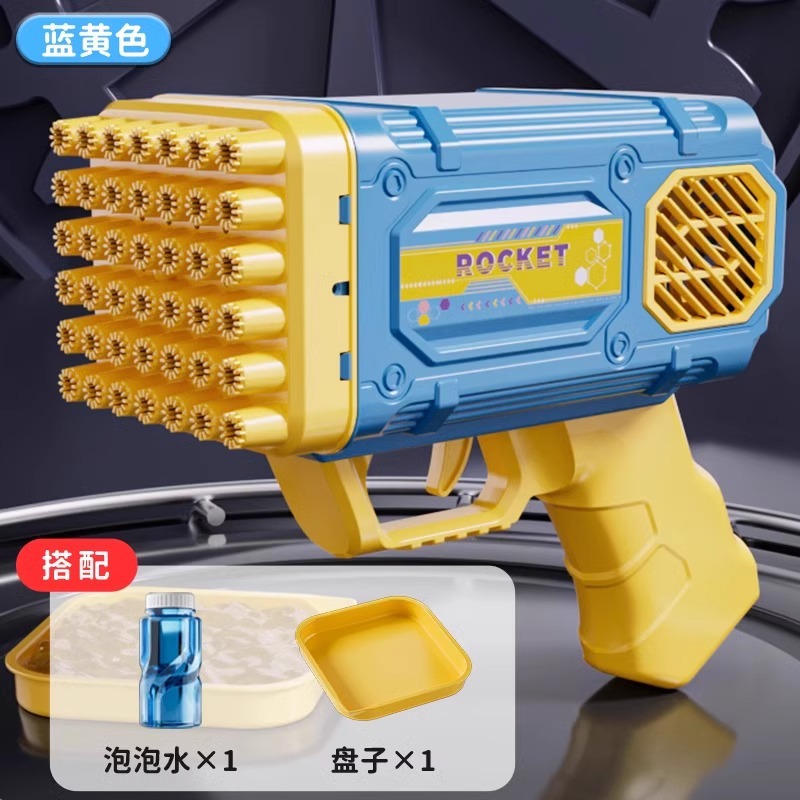 42홀 파란색과 노란색 버블머신 [버블수 1병]