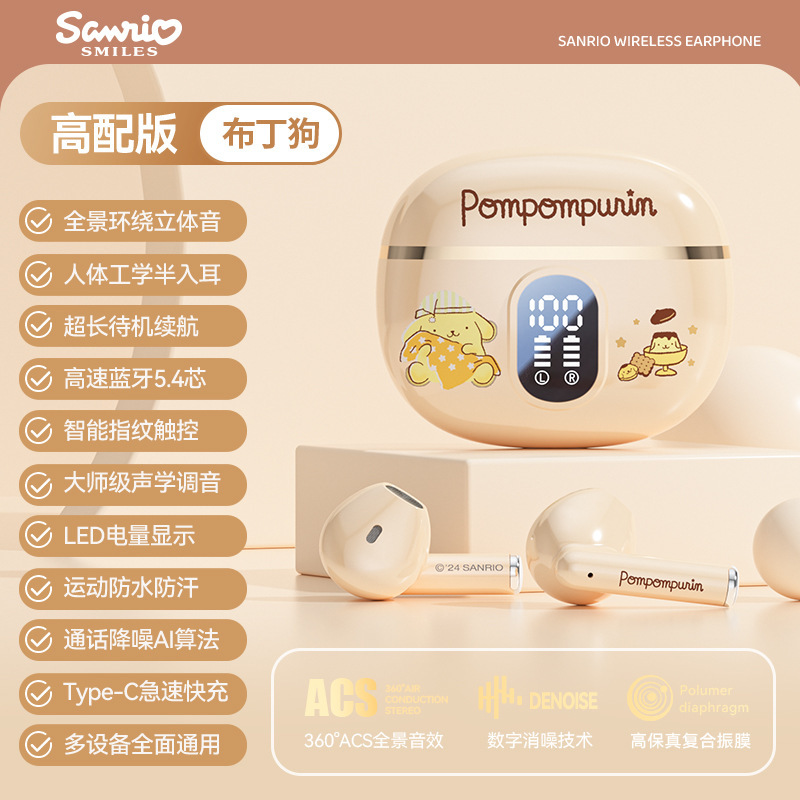 サンリオ/Sanrio Bluetooth ヘッドセット超長バッテリー寿命ワイヤレスセミインイヤーノイズリダクション高品質漫画ヘッドセット|undefined