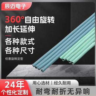 Factory supply LED book light hose fill light shaping hose universal curved gooseneck blue wall light hose