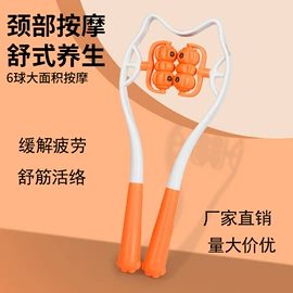 保健护具;经络保健器材;形体矫正器