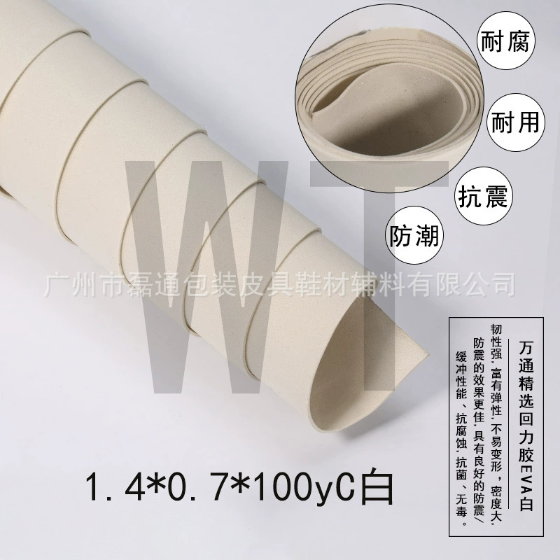 Кожа ручной работы DIY барабанная Подушка Основные аксессуары EVA губка высокой плотности эластичная ширина 1,4 м Материал C черный/белый