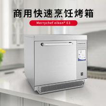 �h�rMerrychef e3����΢��������L�ٶȿ��t���ȏd���͏d�ӟ�