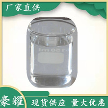 供应 聚丙烯酸 PAA 工业级 水处理 1桶起订 聚丙烯酸 量大优惠