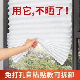隔热膜窗户防晒玻璃贴纸防走光阳台全遮光神器遮阳板阳光房遮层殿