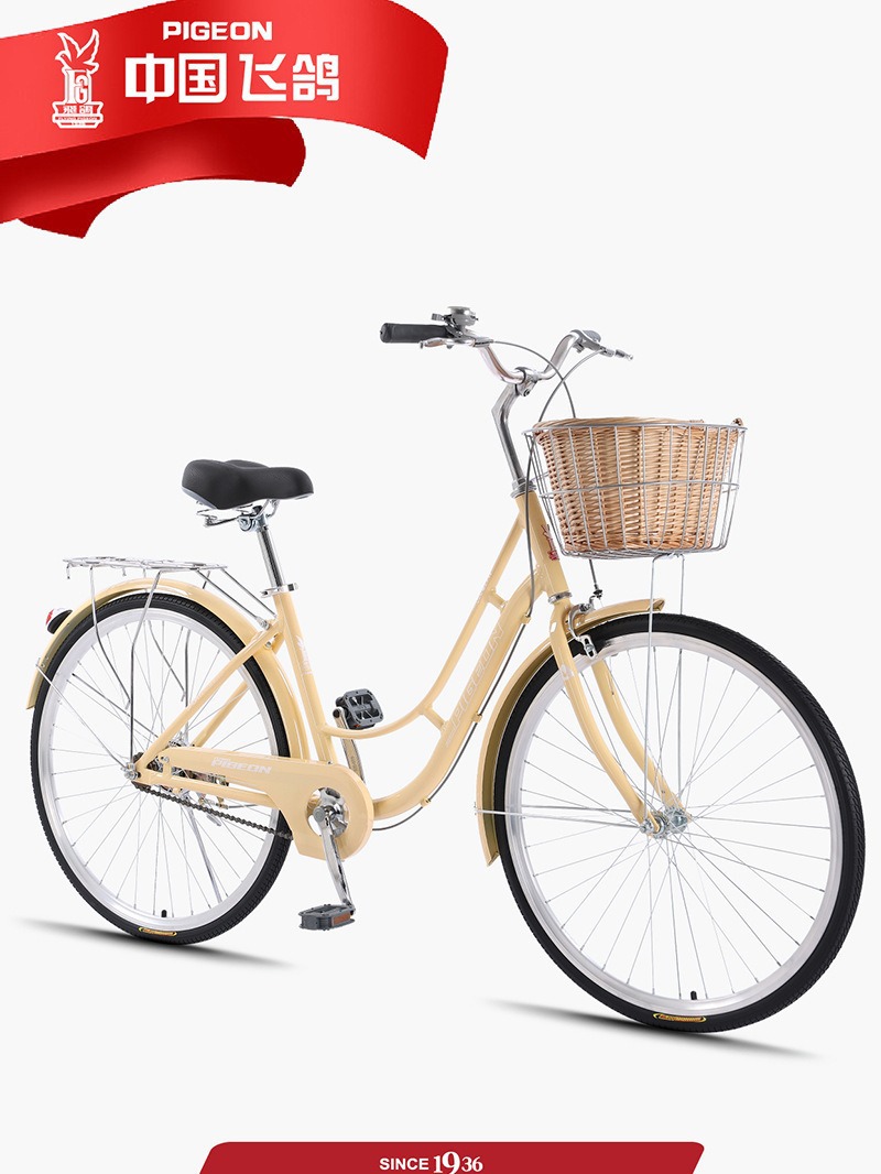 Bicicleta Feige Bicicleta de aleación de aluminio para mujer para adultos 24 pulgadas 26 coche de cercanías para hombres y jóvenes estudiantes
