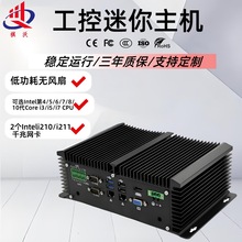 工控主机双网无风扇i5微型软路由嵌入式迷你工业宽温主板8代