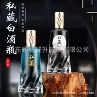 Стильная бутылка для алкоголя с спиральным градиентным цветом, стеклянная, 500 мл, пустая бутылка для вина, оптовая цена с скидками