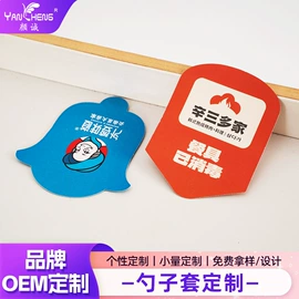 牙签、牙线;一次性筷子;纸袋