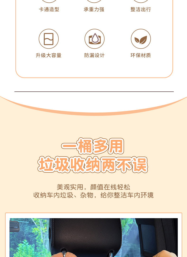 Car Tissue Box, Cute Doll, Hands and Feet, Car Tissue Hanging Bag, High-End and Practical Car Armrest Box Tissue Box