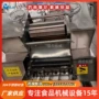 一体化智能化生产dl-260流水线