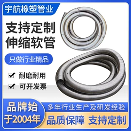 管道及配件;高低压橡胶管;接头