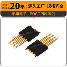 4PIN�����H32mm�߶��͸ߜ� ��ʽͨ���B�����ǘ�POGOPIN���