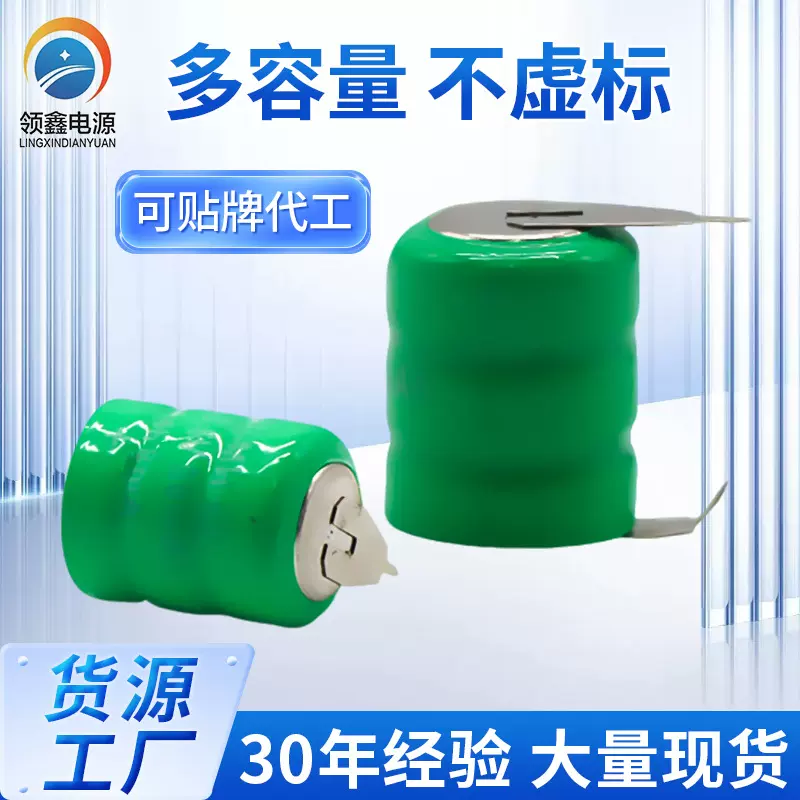 镍氢扣式充电电池NI-MH3.6V80mAh手电筒遥控器闹钟电脑绣花机电池