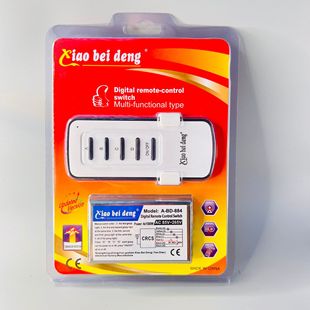 Remote control switch 220V wireless remote control ceiling lamp household power controller intelligent lamp remote control multi-channel lamp