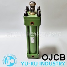 _  YU-KU INDUSTRY OJCB 80X35X250  ͉  JASON