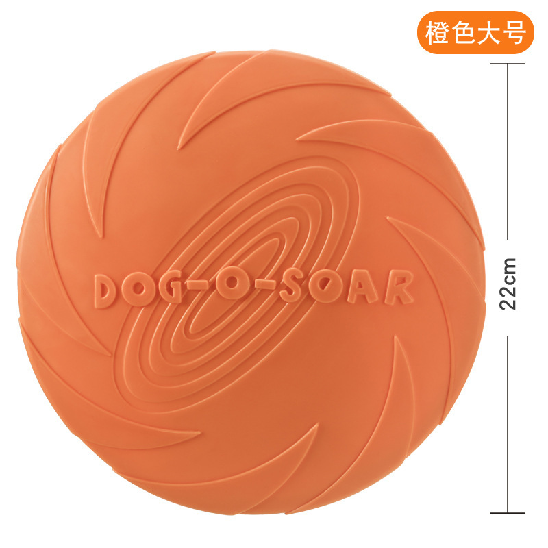 DOG-O-SOAR 犬用フリスビー 犬用噛みつきにくいフリスビー ペット用フリスビーおもちゃ 水に浮かべてペットのトレーニングに使用できます|undefined