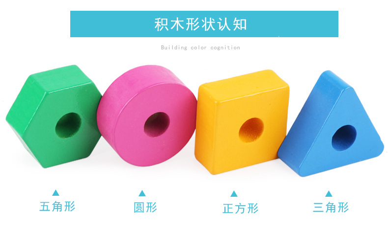 Children's toys, wooden jigsaw puzzles, animal balance sets, cylindrical stacked building blocks, educational stacking balance boards, cross-border detail image 15